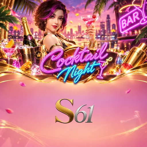 s61 FAQ