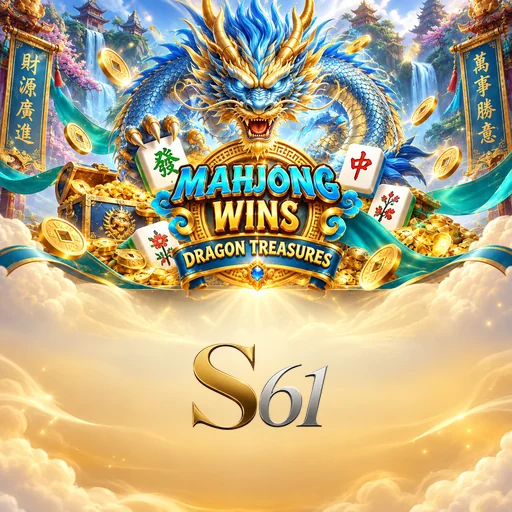 Keunggulan Resmi s61